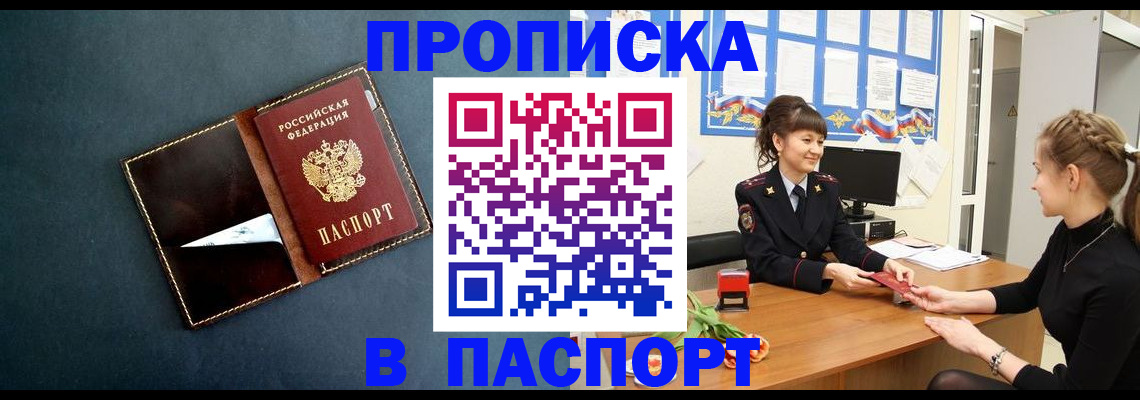 форма 3 в Белгороде